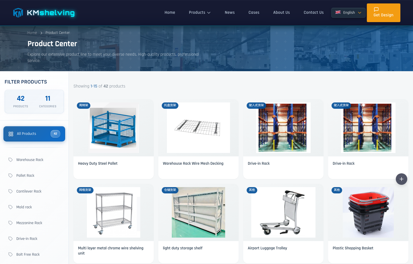 KMS Shelving: Multilingual Export Website for an Industrial Racking Brand Screenshot 2